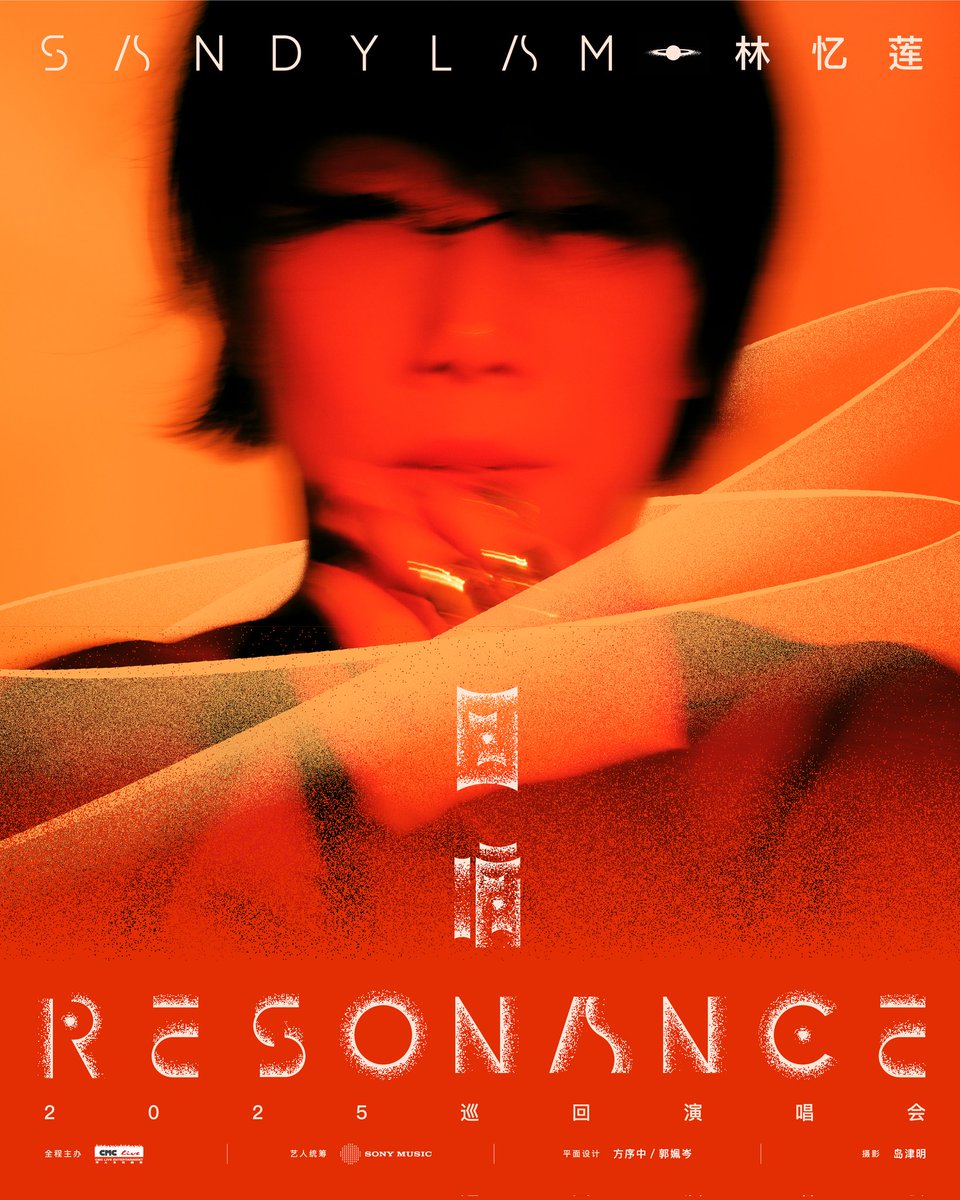 #林忆莲 『回响 Resonance』2025巡回演唱会正式官宣📣2025年2月22日巡演首站深圳同步解锁！

📍深圳站
⏰演出日期：2025年2月22日
🏟演出场馆：深圳湾体育中心“春茧”体育场
🎫预售时间：
2025年1月2日10:58 纷玩岛 优先购
2025年1月3日10:58 大麦&amp;猫眼 预售
#林忆莲回响Resonance巡演