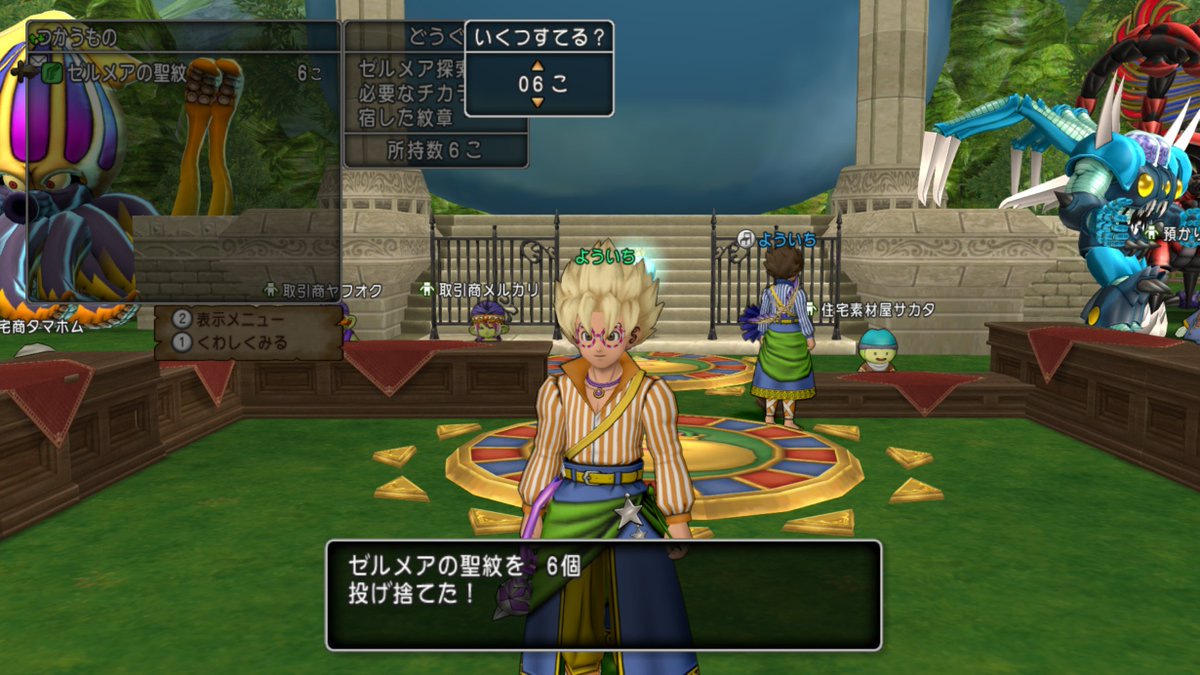 dqx_ms's tweet photo. プレゼント企画

昨日迄に僕をフォローしてくれた方限定
ふくびき券６３００枚
どれくらいで引けるか予想してね

回答はリプで（１人１回）
〇時間〇分で答えて（締切明朝６時）

一番近い方に「人食い火竜コイン５個」プレゼント
キッズタイマーは×課金しろ

明日14時頃生配信予定

＃ドラクエ10 https://t.co/3Gj3oHnyj1