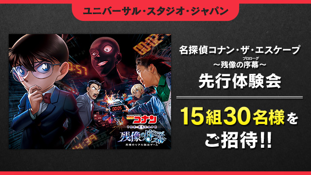 PSA10 名探偵コナン  ゲーム プロモ　カード　先行体験会　体験会　参加賞 PSA10 名探偵コナン ゲーム プロモ カード 先行体験会 体験会 参加賞