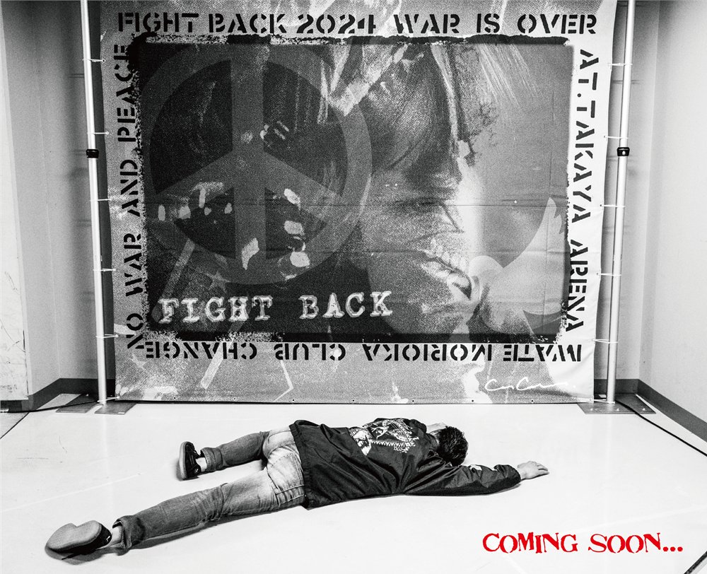 FIGHTBACK_CC's tweet photo. 【Coming soon...】

2024.12.25. wed [12:00]

- Merry X’mas -

#FIGHTBACK https://t.co/YTbd1eTVZk