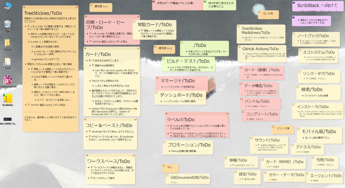 sosuisen tweet media