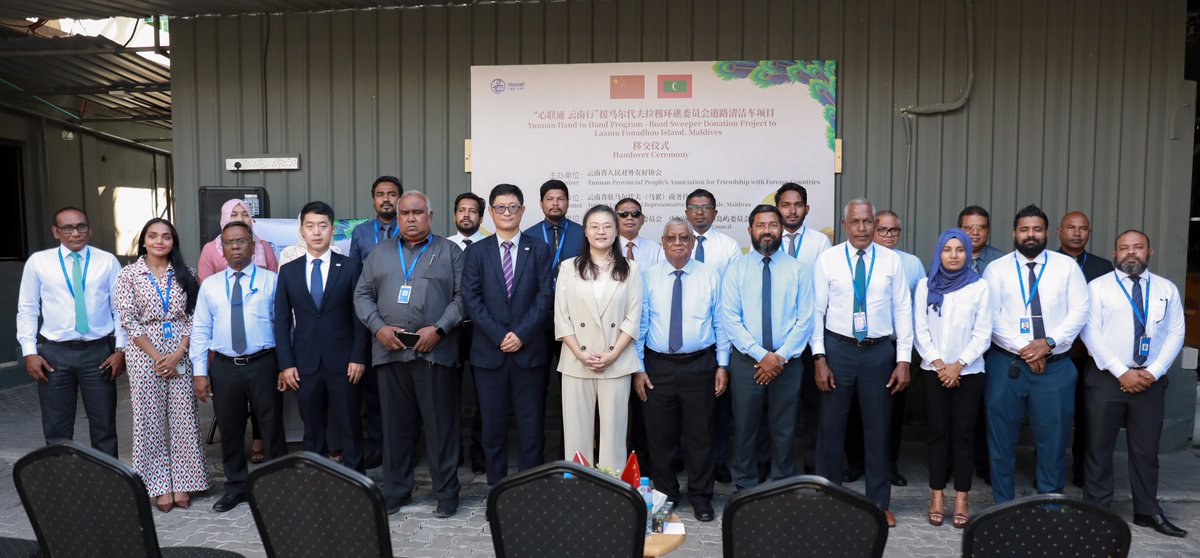 MoCLPmv's tweet photo. MCLP holds the Official Handover Ceremony of the road sweeper donated to Laamu Fonadhoo Council under the Yunnan Hand in Hand Program. A generous contribution that will play a vital role in ensuring a cleaner, healthier environment for the island community. 

Sincere gratitude to the Yunnan Provincial People’s Association for Friendship with Foreign Countries, the #Yunnan Commercial Representative Office in Malé, and the Embassy of #China in the Maldives for their continued support.