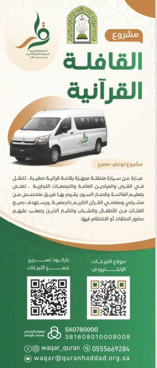Pro_Sara1's tweet photo. #السعوديه https://t.co/zZXg7MK6J2