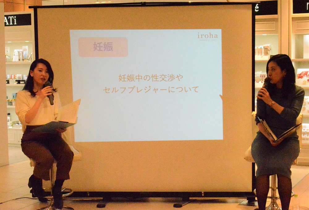 iroha_PR's tweet image. 😢1/14(火)閉店😢
iroha STORE大丸梅田店の歴史を振り返る②📚

2019年12月に「出産でどう変わる？カップルのコミュニケーション ‐産後性生活に関する意識調査‐」というイベントを開催しました🔎

男女の性欲の変化や、産後のセックス・セルフプレジャーの開始時期などについてもお話しました。