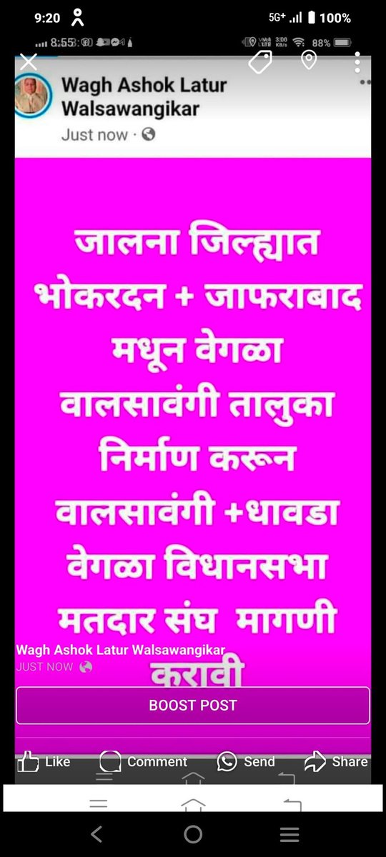 ASHOK WAGH LATUR WALSAWANGIKAR (@manishawagh1976) on Twitter photo 