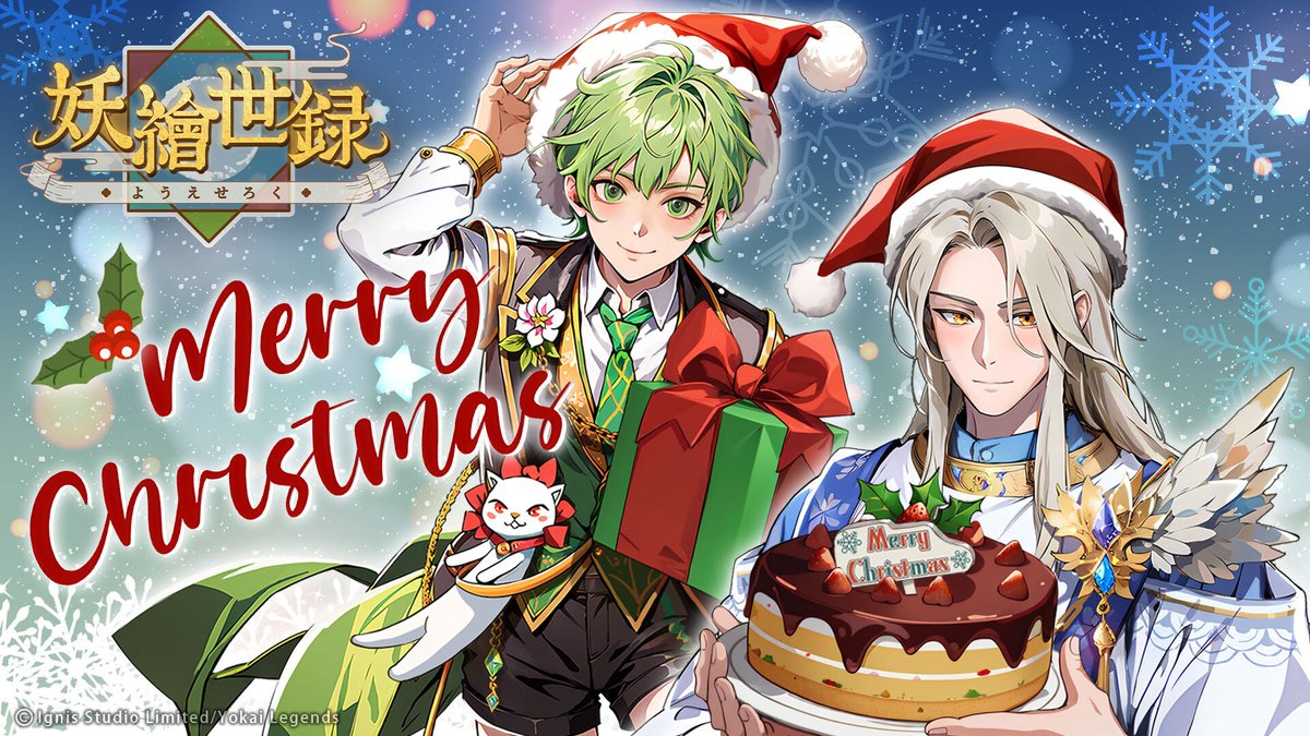 【~English description down below~】

旅人們，你所在的地方是否也感受到冬日的寒意？🎄

冬日的庇野大陸因為有你們而更加溫暖動人！❄️無論是雪花飄舞還是燈火通明的夜晚，都彷彿在迎接這個充滿愛與希望的季節。🌟