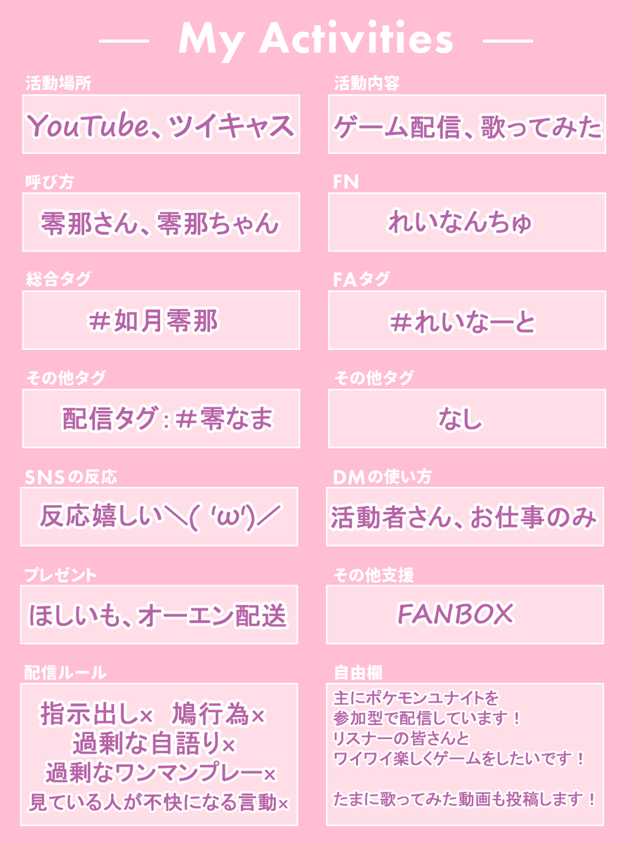 如月 零那🌙🎮🐈‍⬛ (@kisaragireina) / Posts / X