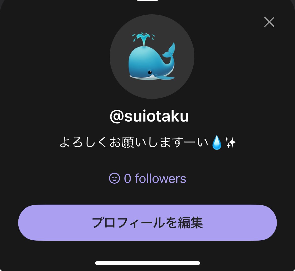 スイちゃん tweet media