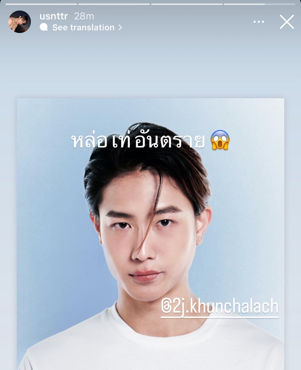 ttdxr's tweet photo. ที่น้องเจมส์พูดก็มีเหตุผล
พี่พนาหล่ออันตรายเว่อ 😱
#ทูเจอัส #เจเจอัส #jjus #2jus https://t.co/4jGaclBSy5