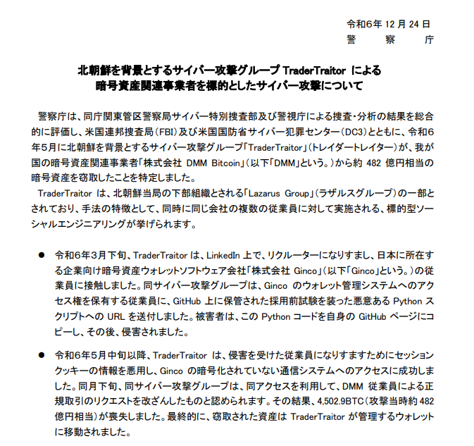 bitpress（ビットプレス）仮想通貨ニュース tweet media