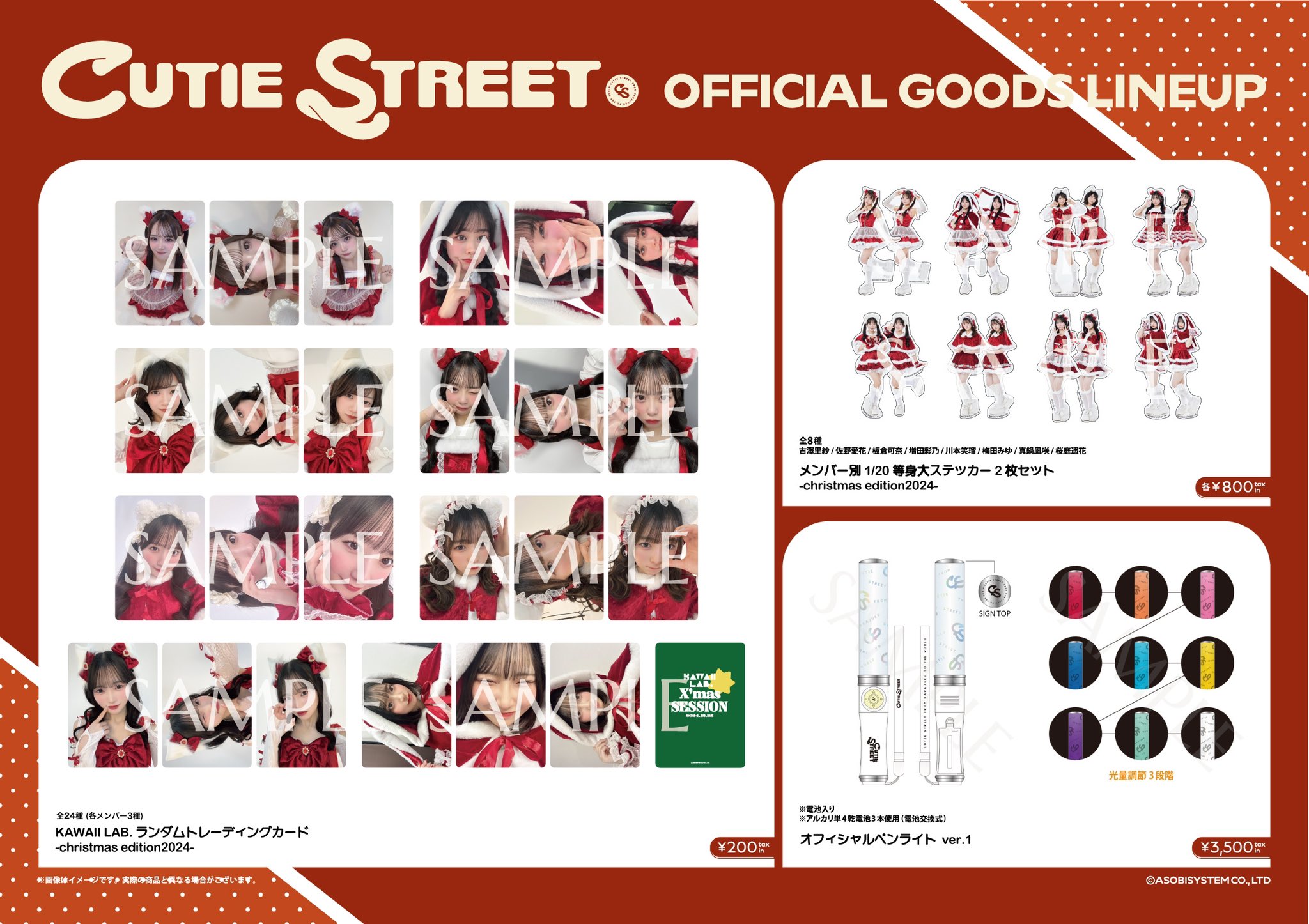 NCT WISH 『Steady』 シオン トレカ QR ver｜Yahoo!フリマ（旧