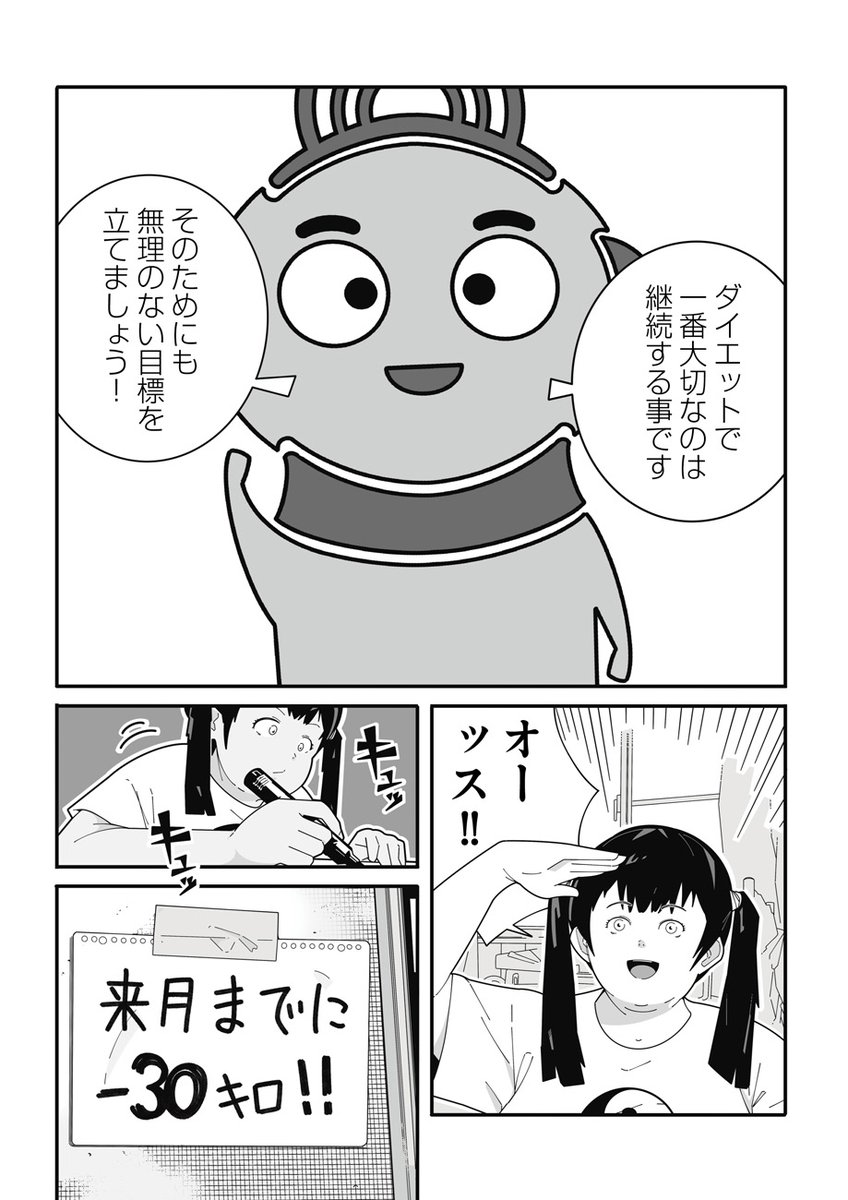 トーチweb tweet media