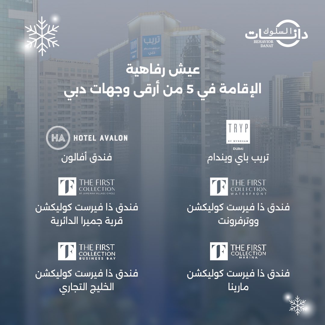 Fazaa National Rewards tweet media