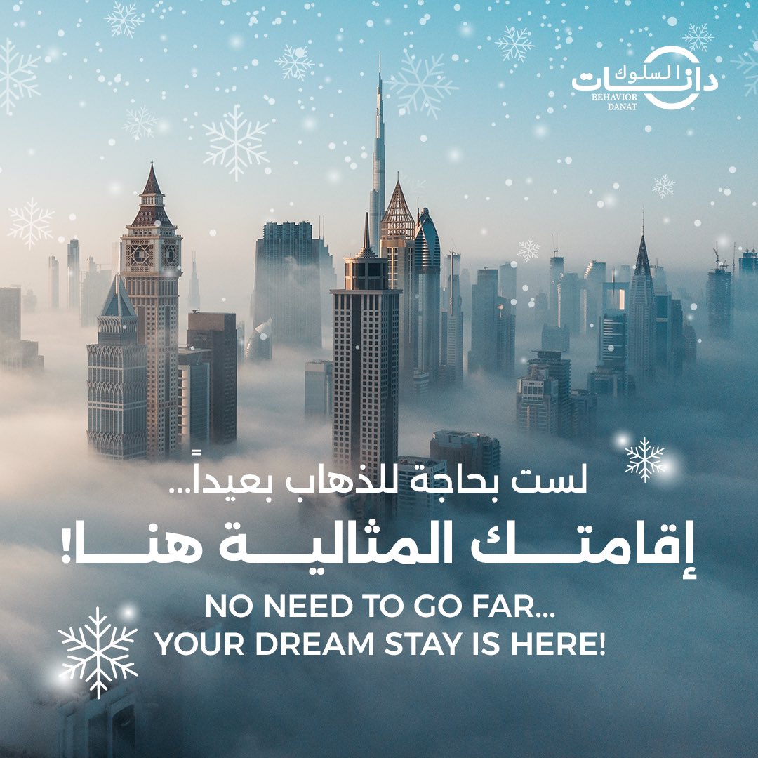 Fazaa National Rewards tweet media