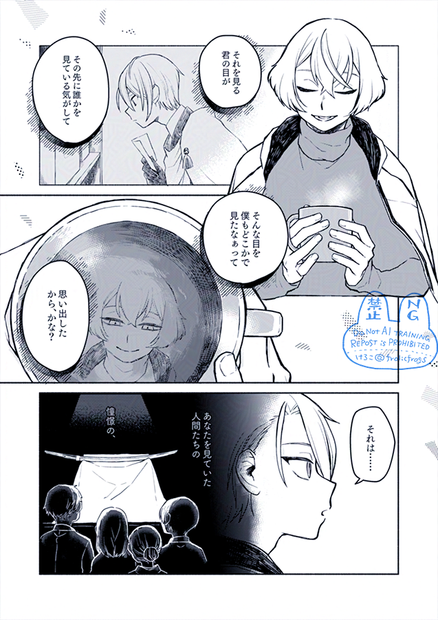 (6/6)
おしまい! 