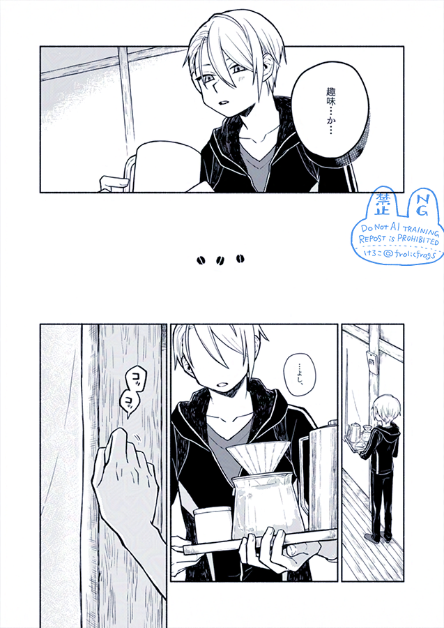 (6/6)
おしまい! 