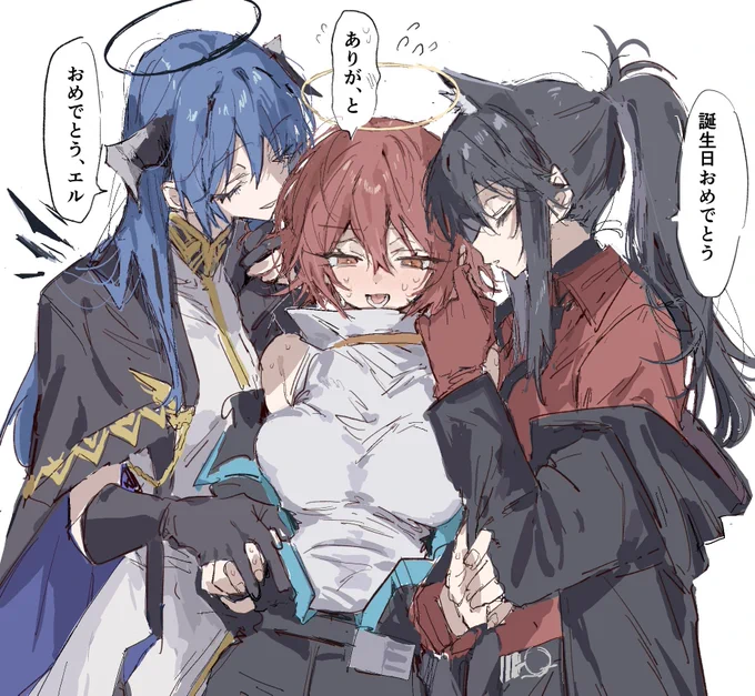 エクシアお誕生日おめでとう🎉 👿👼🐺 