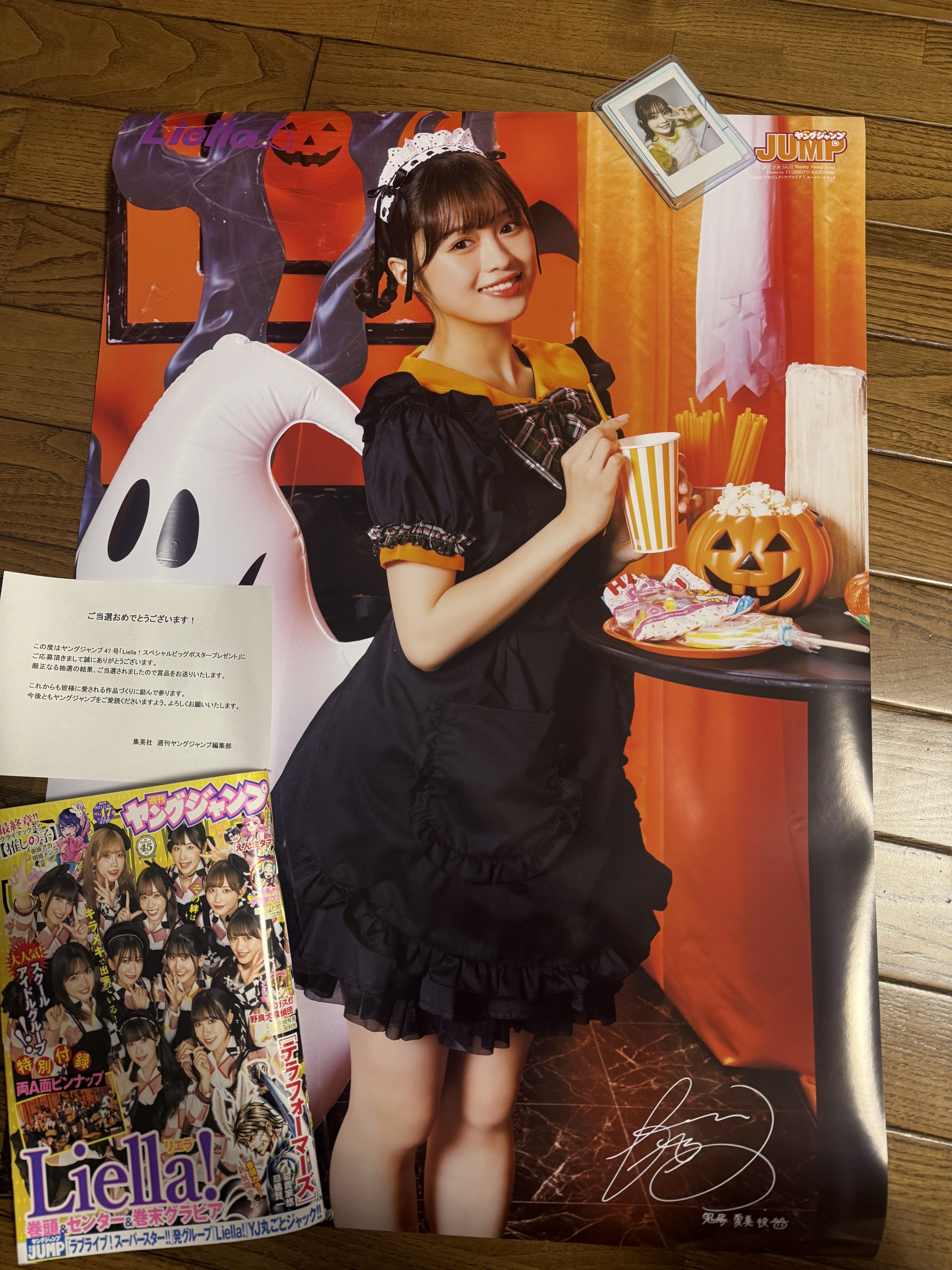 絵森彩 ヤングジャンプ ポスター バレンタイン サイン無 絵森彩 ヤングジャンプ ポスター バレンタイン サイン無