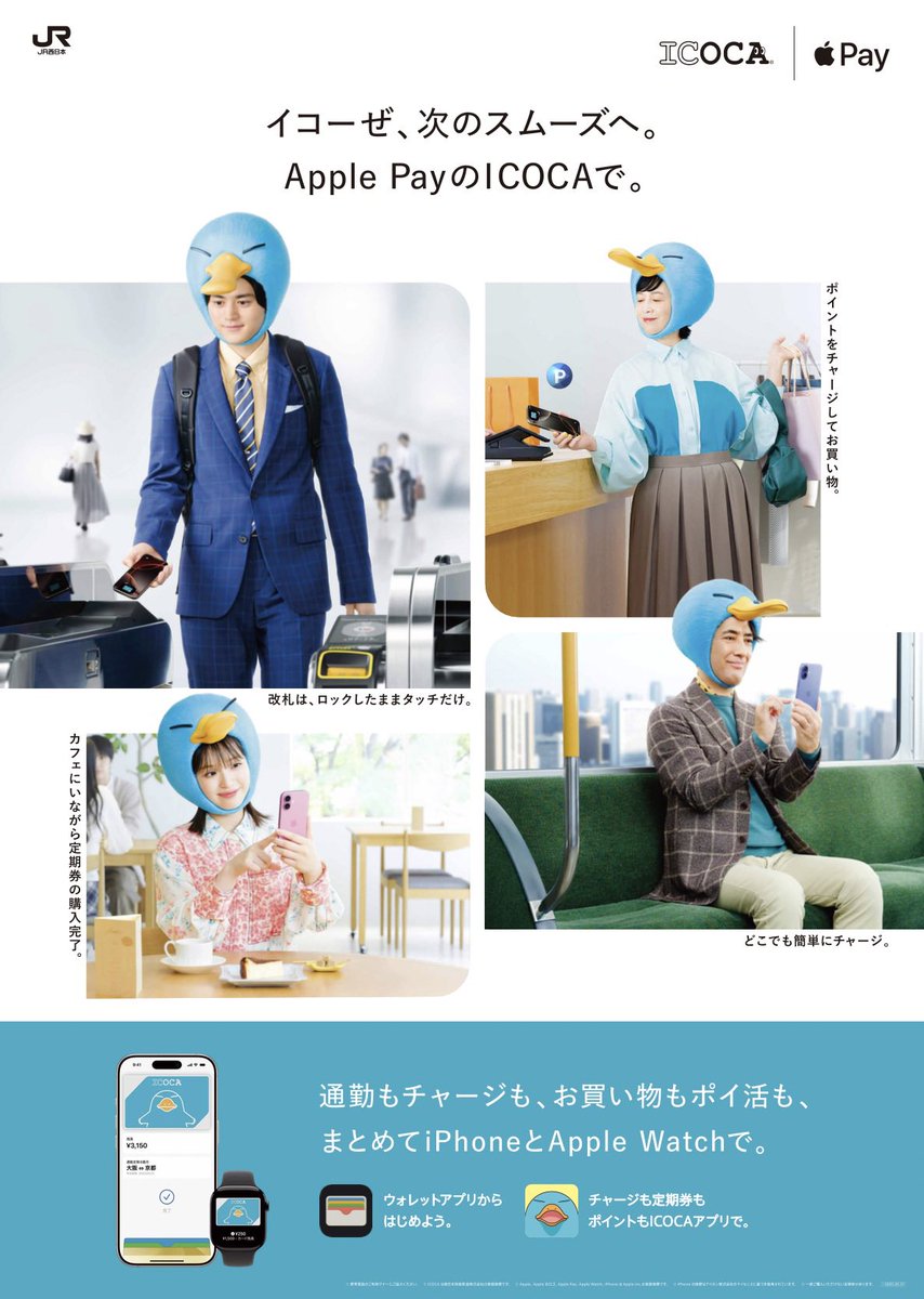 豊嶋花&staff official on X: 