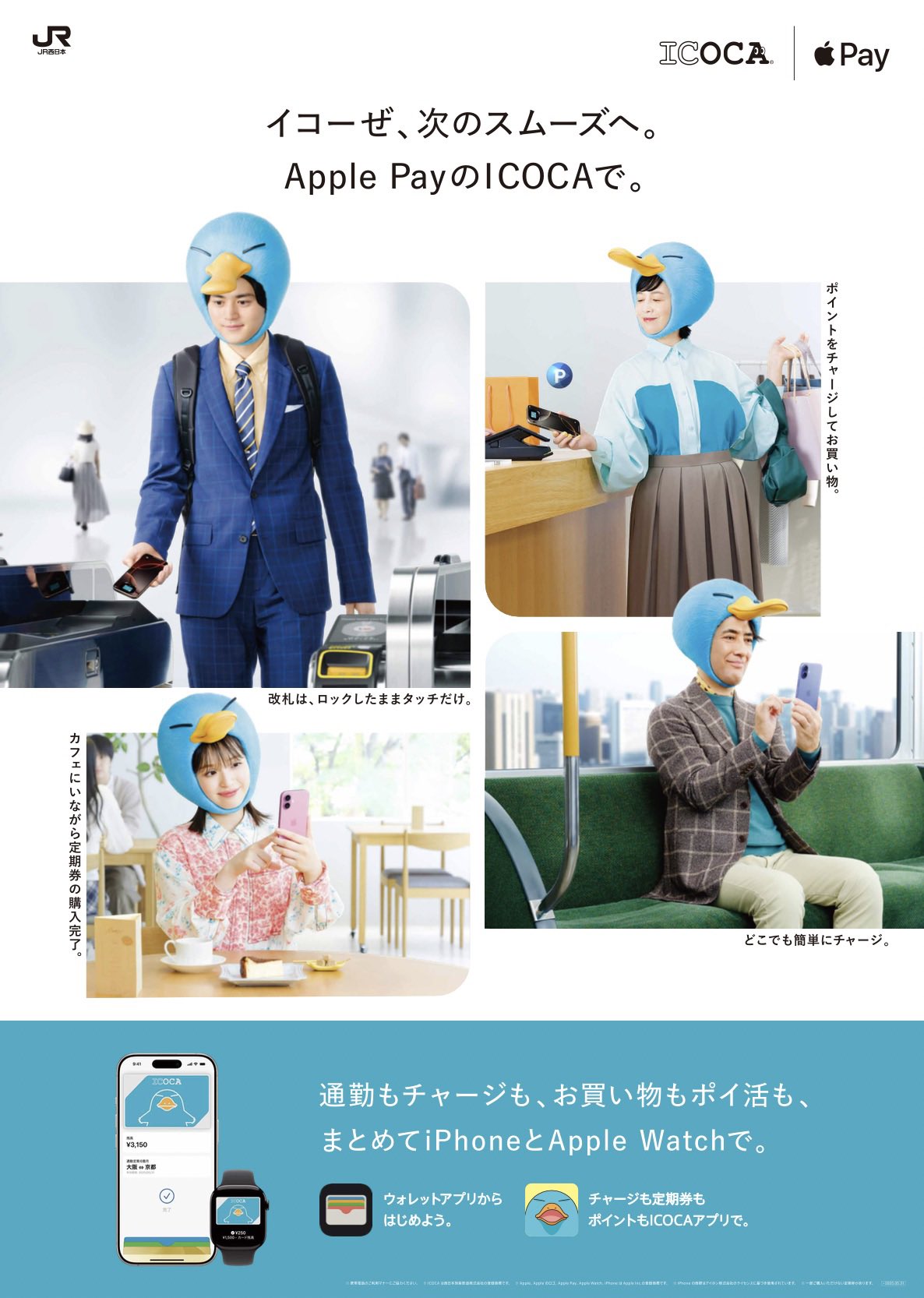 豊嶋花&staff official on X: 