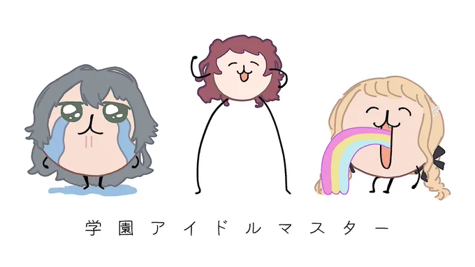 リクエストをいただいたので増やしました。 