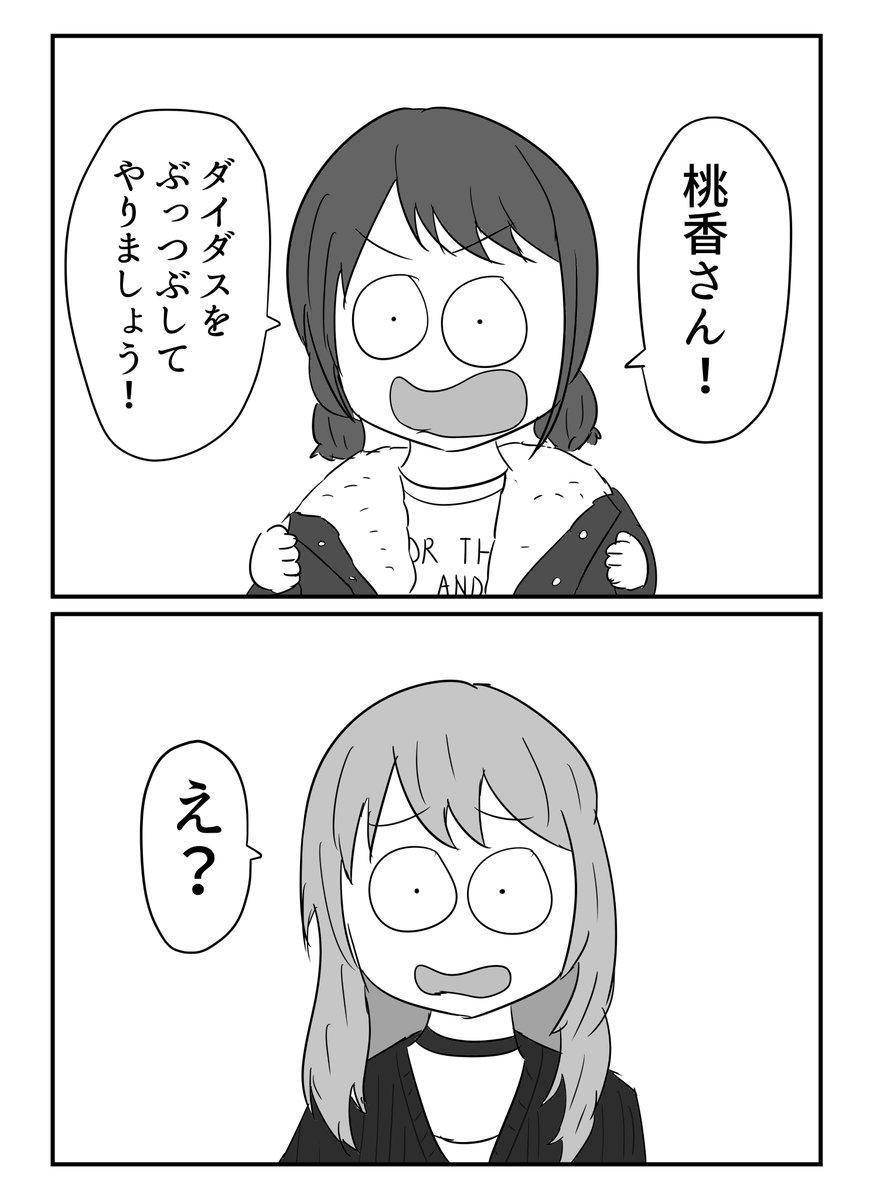 コミケ105 1日目 西な-16a「あじ塩」にてガルクラ本の新刊「トゲギレ」を頒布します! タイトル通り仁菜がキレる話!!会場限定頒布予定です!よろしくお願いします  #C105 #C105お品書き 