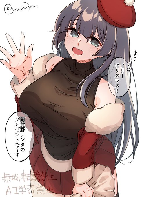 艦これらくがき。サンタさん阿賀野メリークリスマス!! 