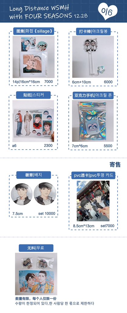 周六见´ ᵕ `͈ ◞♡
그럼 토요일에 봅시다 ´ ᵕ `͈ ◞♡