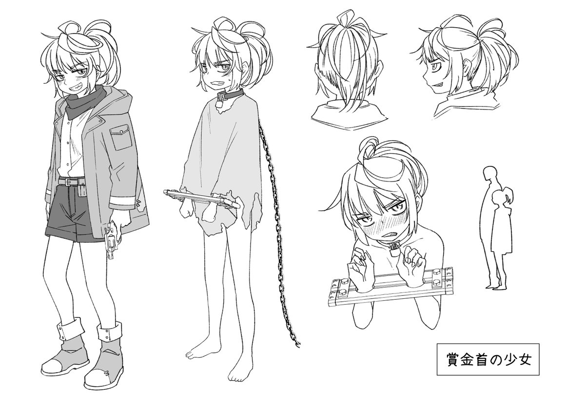 次の同人用キャラデザ 