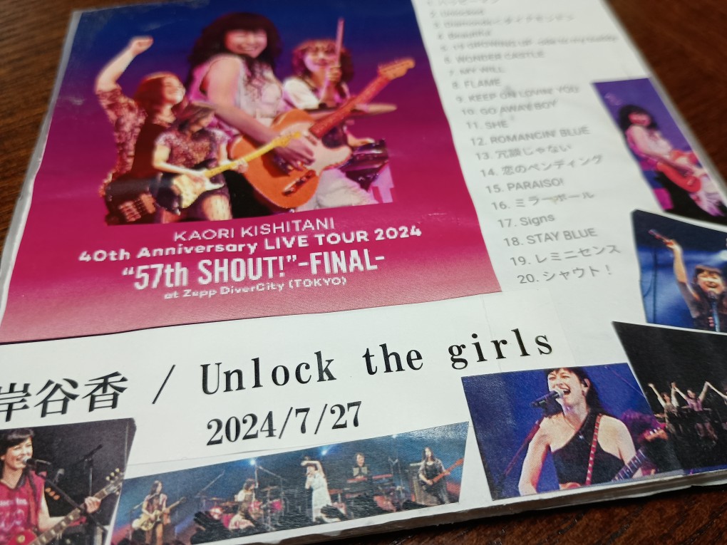 hohonikaze's tweet photo. さて便乗しときます…
皆さんのXmas🎁とは少し違いますが
これはこれでいい感じかと🫡
いい感じでしょう こんな Blu-ray♪
KAORI KISHITANI
40th Anniversary LIVE TOUR 2024
"57th SHOUT!"-FINAL-
Zepp DiverCity(TOKYO)
#岸谷香
#Unlockthegirls
#57thSHOUT
#40thAnniversary https://t.co/xw3oMq3d5V