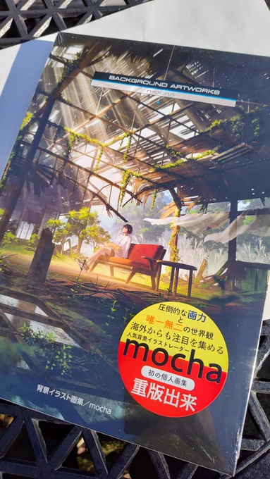 おかげさまで、mocha画集『BACK GROUND ARTWORKS』重版記念クリアカードフェア開催が決定しました!フェア開始以降に対象品をお買い上げのお客様へ1冊につき1枚、特典のクリアカードが先着でついてきますフェア開始日:2024/12/25前後より順次スタート 
