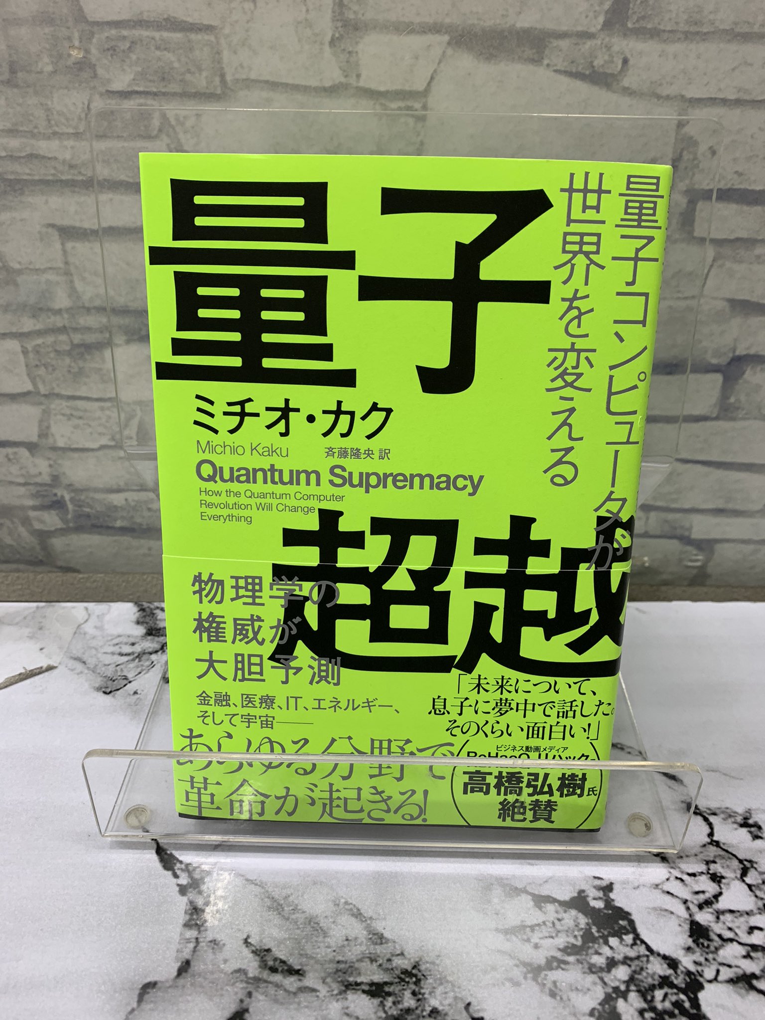 紀伊國屋書店 新宿本店 on X: 