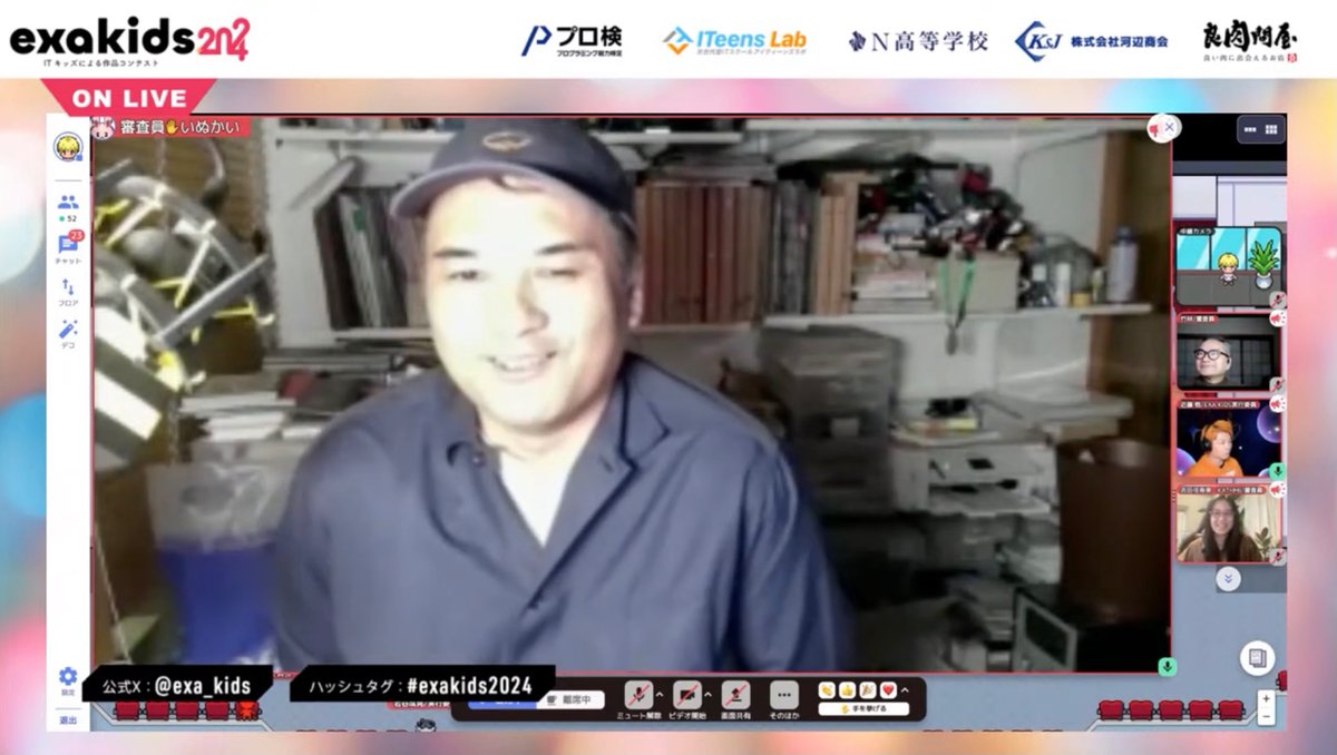 exa_kids's tweet photo. ⇨なので皆さんはこれからも、どんどん自信を持って、いろんなものを作ってっもらって、楽しく生きてもらいたいなぁと思いました。僕も皆さんの姿に励まされました。

これからも世の中面白くしていきましょう！

(3/3) https://t.co/Zg3AinfnZO