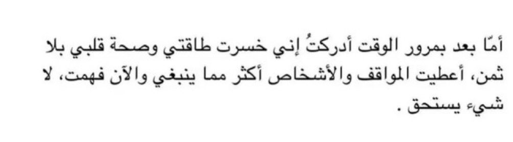 كِتمانّ tweet media