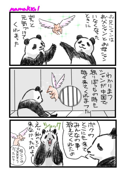 (8~9/12) 