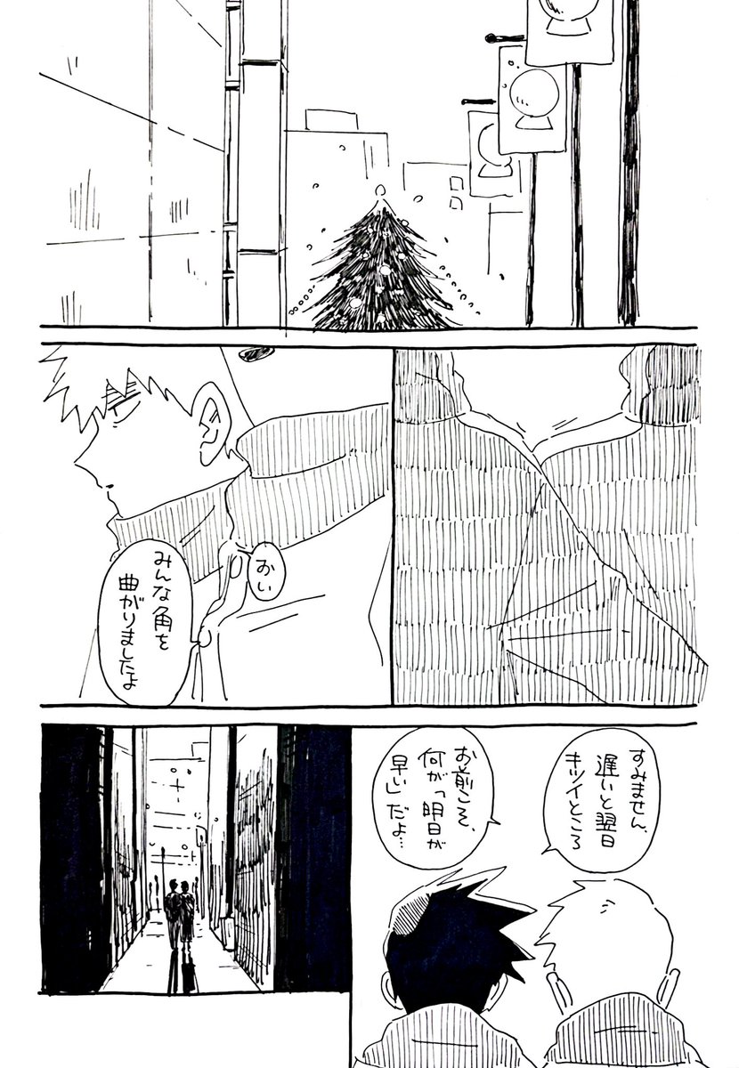 メリクリツレイ 