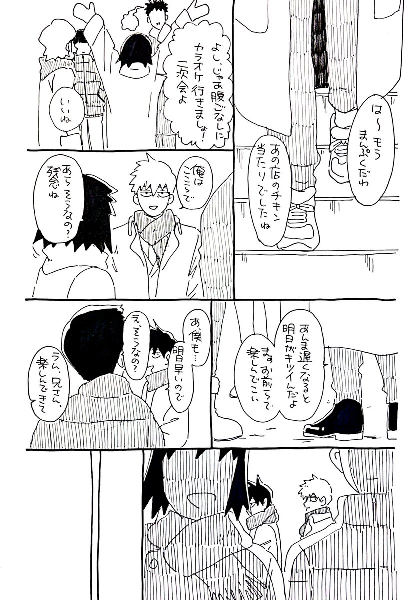 メリクリツレイ 