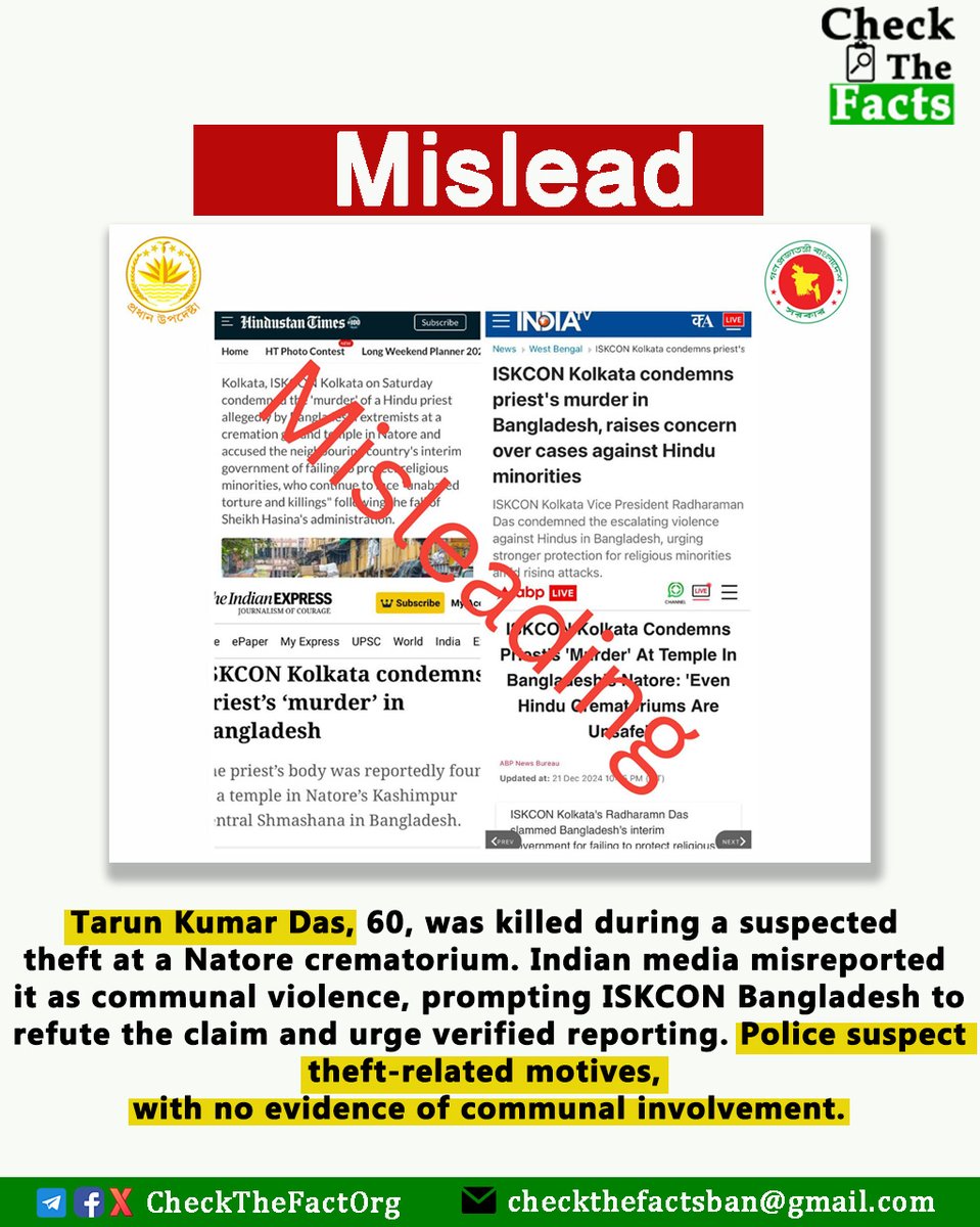 CheckTheFactOrg's tweet image. Tragedy Misreported by Indian News Media : Theft Suspected, Not Communal Violence.