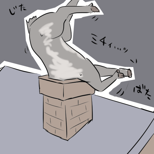 期間限定宅配バイトの子 