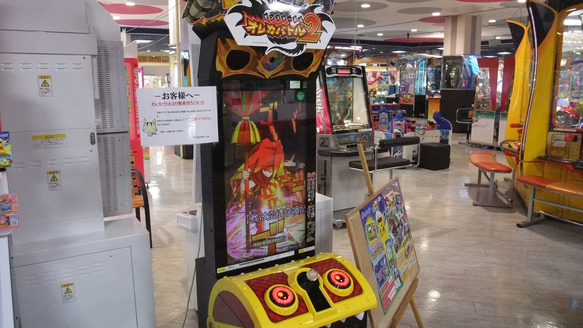 アピナ 富山 南 店