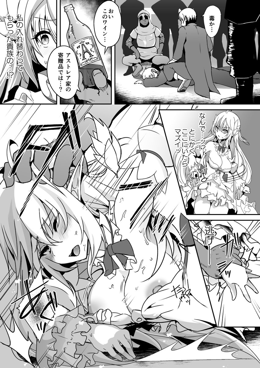 (2/2)
コミケ当日に頒布しますが、書店予約も下記サイトよりできます!よろしくお願いします!
メロンブックス→https://t.co/5twJtpGbYi
とらのあな→https://t.co/NltjJrd3T6
ブックメイト→https://t.co/3y1W4ymBL7
アリスブックス→https://t.co/mq5i1JixYS