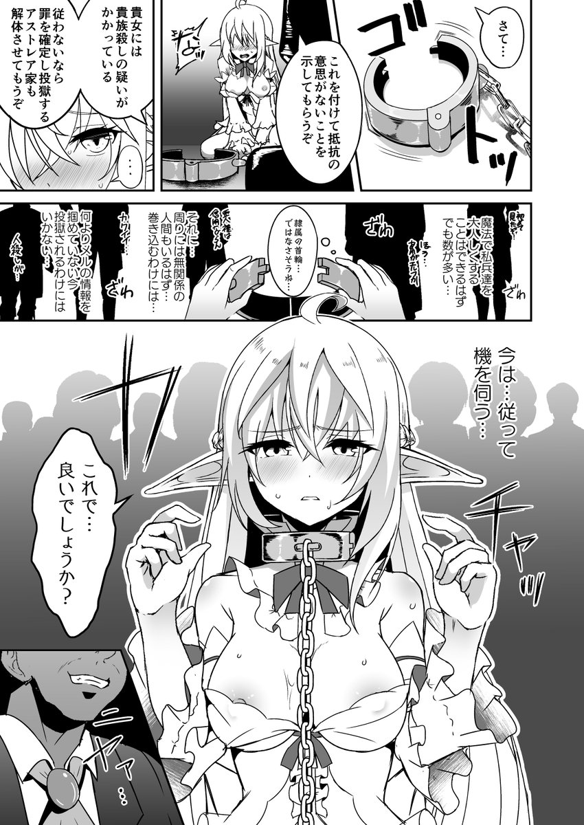 (2/2)
コミケ当日に頒布しますが、書店予約も下記サイトよりできます!よろしくお願いします!
メロンブックス→https://t.co/5twJtpGbYi
とらのあな→https://t.co/NltjJrd3T6
ブックメイト→https://t.co/3y1W4ymBL7
アリスブックス→https://t.co/mq5i1JixYS