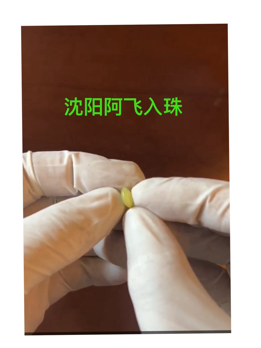 luancongfei's tweet photo. 这种小扁珠适合硬度好的JB，因为这种小的没有胀满感在，但摩擦感非常好。而且它另外的优势就是入进去看不出来，勃起之后才明显，但是得做十颗以上效果才更好。 https://t.co/x3iIuyleXp