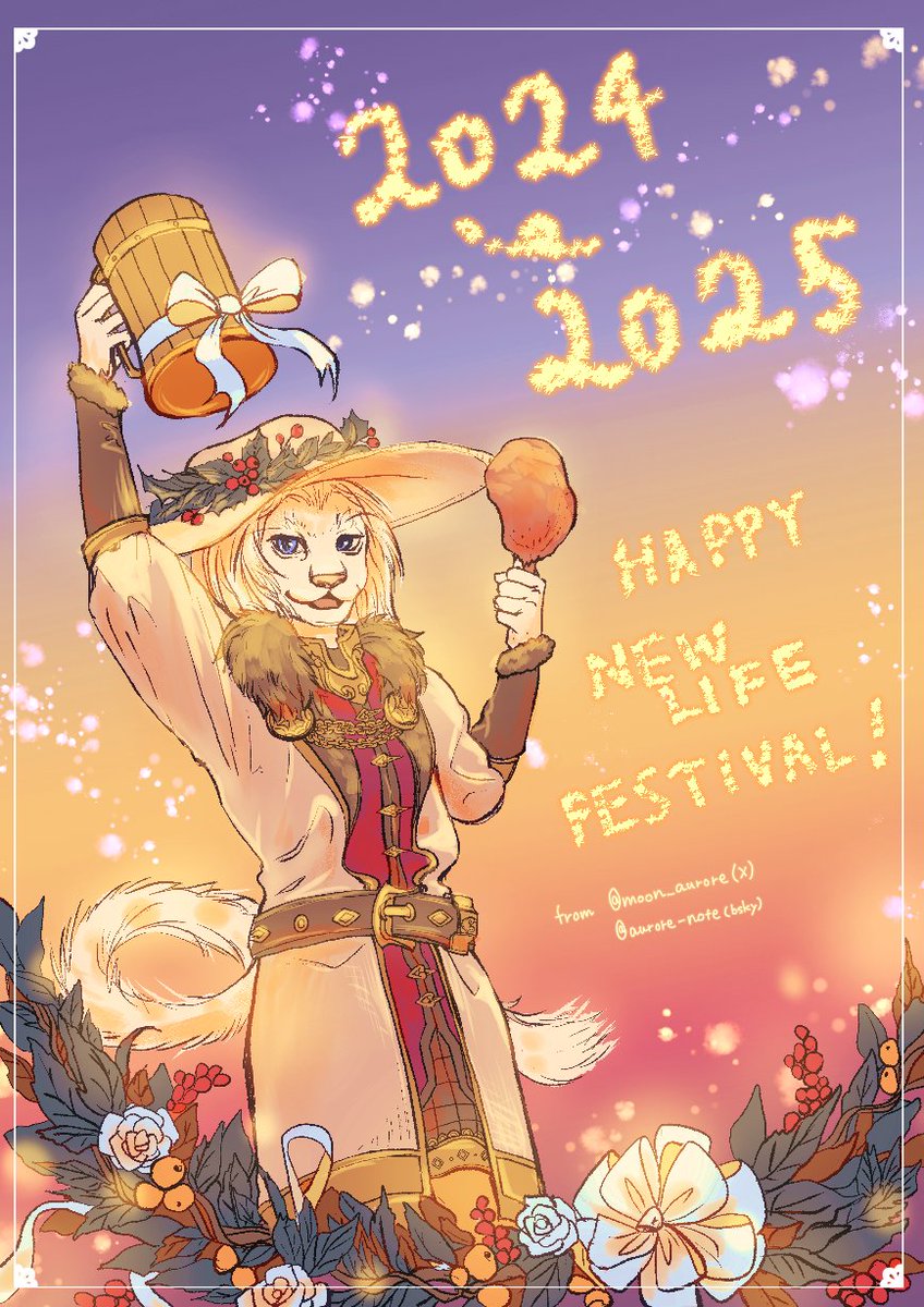 moon_aurore's tweet photo. 🎉Happy New Life Festival!🎆
#ESOfam　#ESO_JP https://t.co/5DaaWHKOGW