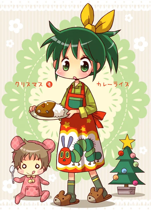 なおさんのクリスマス絵を発掘カレーライスでクリスマスもいいよねーお正月もカレーでね! 