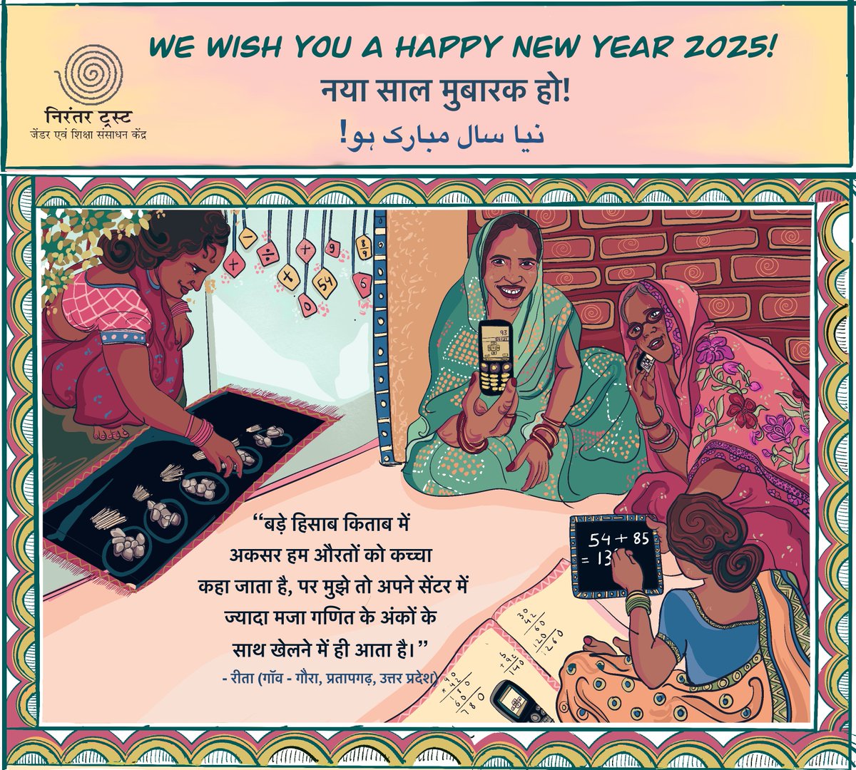 As we step into 2025, we wish you continued strength, hope, and unwavering solidarity in the journey ahead. Together, we move forward. 💜

Happy 2025!