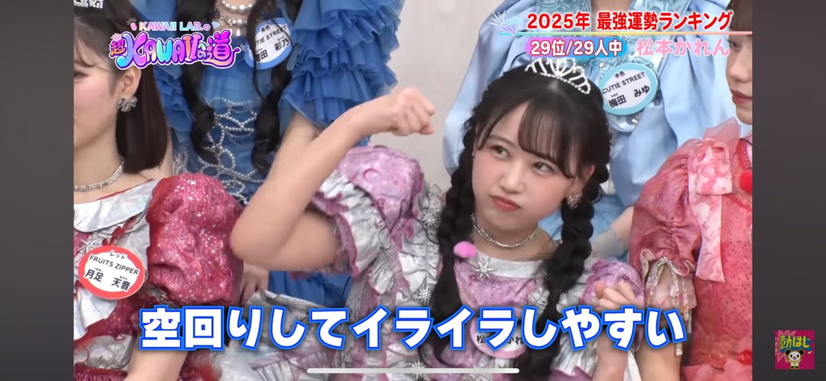 松ちゃん お松🌺まつかれを待つ🍑 (@mamamat52) / Posts / X