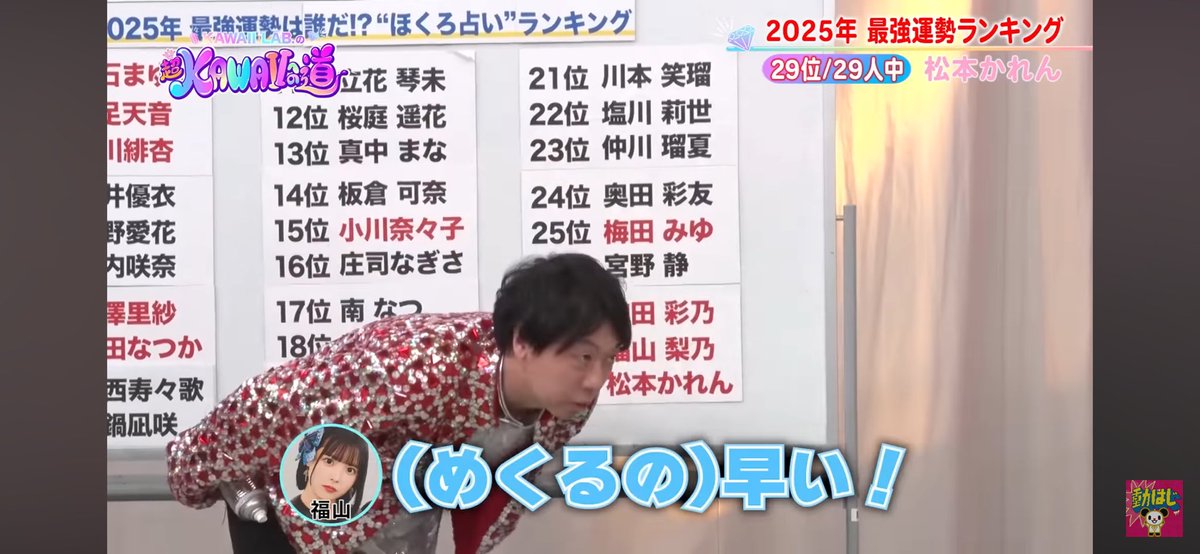 お松🌺まつかれを待つ🍑 (@mamamat52) / Posts / X