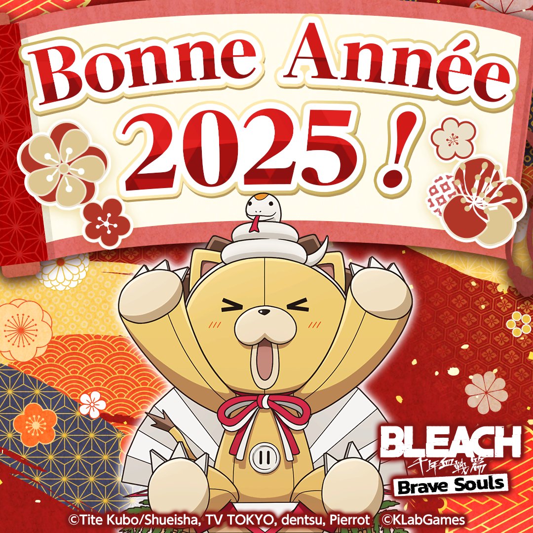 Bleach_BS's tweet photo. あけましておめでとうございます！
2025年も #ブレソル を
よろしくお願いいたします！

／
新年を記念して
元旦RPキャンペーンを開催！
＼

この投稿が1/3 18:00までに
全ワールド合計2025 RP突破で
全属性の雫を2025個
プレゼントするぞ！
RPして雫をゲットしよう！

#ブレソル年末年始CP https://t.co/cuwBxN8fxG