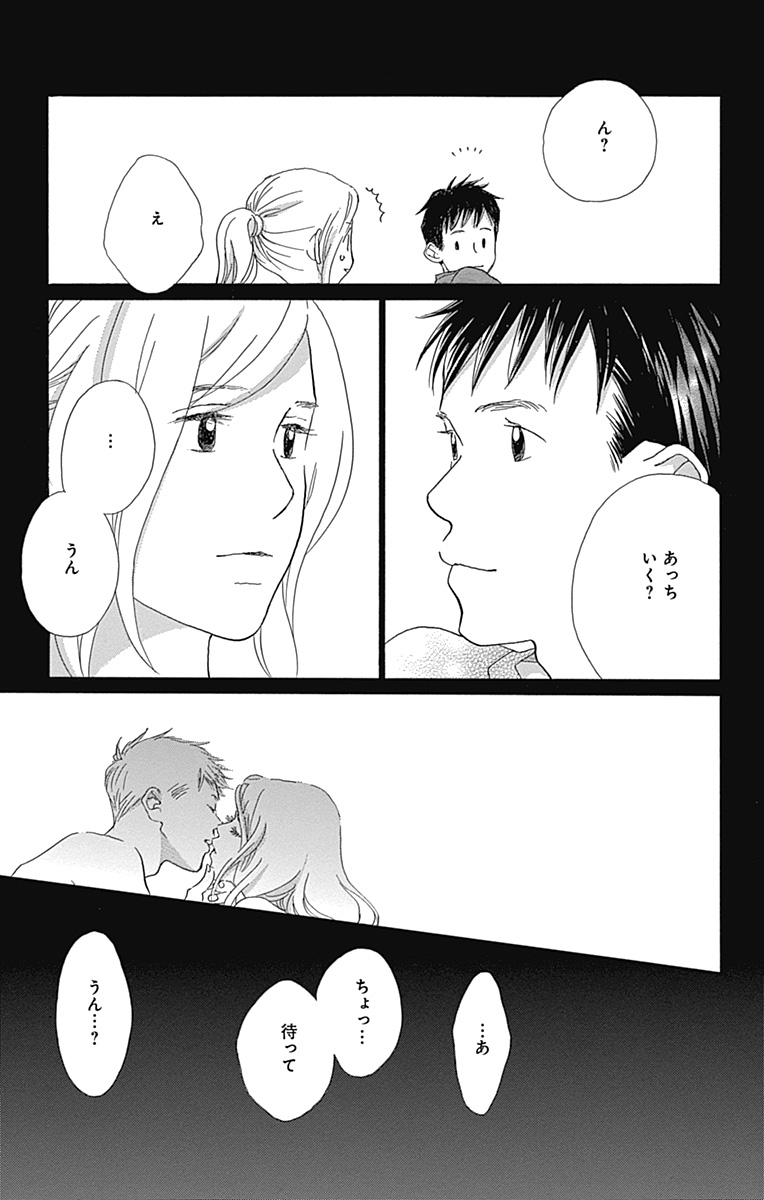 おとなになっても
たくさんの"はじめて"がある

『はじめてのひと』谷川史子

▼試し読み公開中(5/10) 